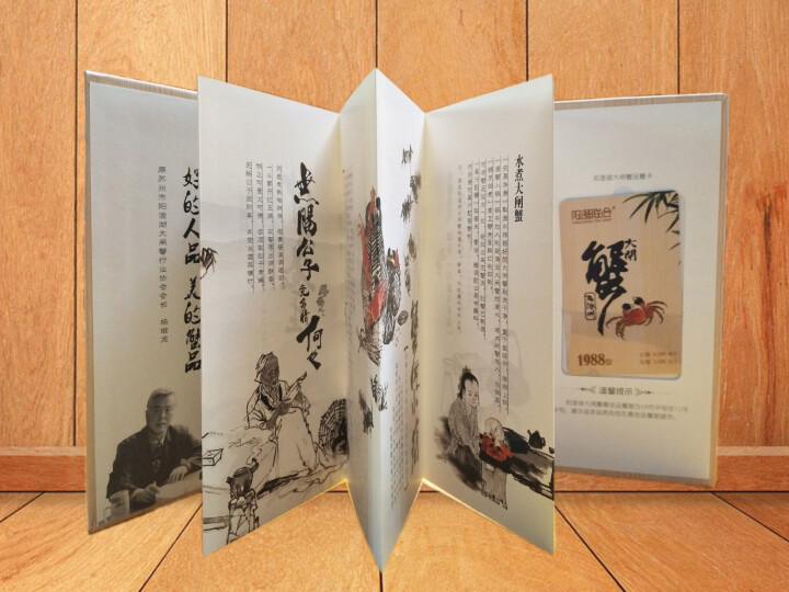 【礼券】阳澄联合 阳澄湖大闸蟹礼券1988型公4.0两 母3.0两 4对螃蟹券 海鲜水产怎么样，好用吗，口碑，心得，评价，试用报告,第4张