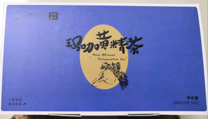 【新品买2送1】八宝茶 黄精玛咖茶200g 人参红枣枸杞养生茶 杜仲雄花桑葚男人茶补养肾茶五宝玛卡茶 玛咖黄精茶怎么样，好用吗，口碑，心得，评价，试用报告,第2张