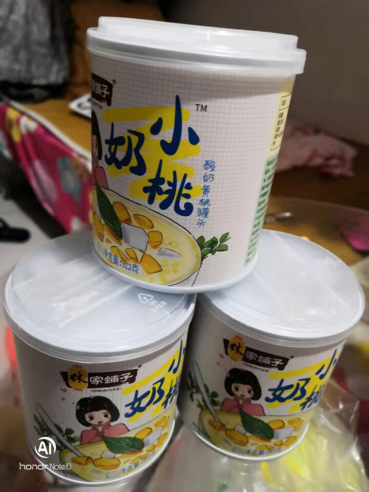 林家铺子黄桃罐头酸奶黄桃西米露312g*4罐新鲜水果休闲零食早餐怎么样，好用吗，口碑，心得，评价，试用报告,第4张