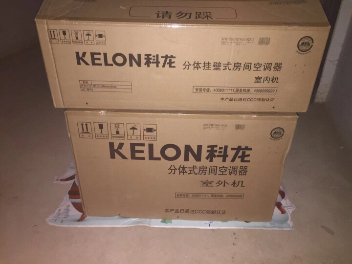 科龙(Kelon)  大1匹/1.5匹 变频 自清洁 冷暖 壁挂式 卧室 空调 挂机 大1匹 KFR,第2张