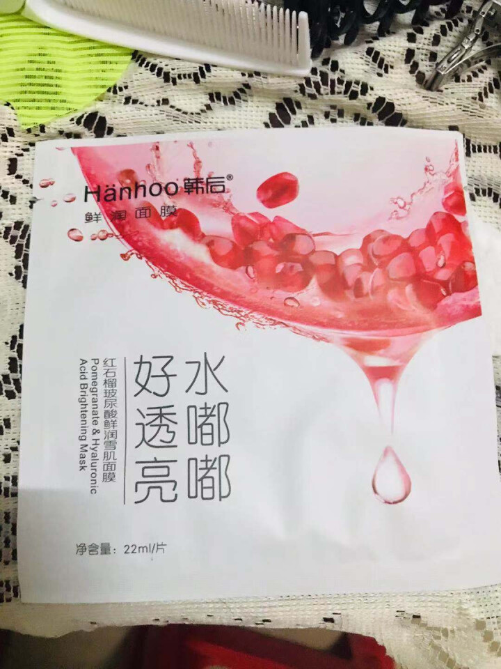 韩后（Hanhoo） 烟酰胺精华面膜达人面膜组合补水雪肤保湿熬夜养肤控油收缩毛孔红石榴亲肤男女 随机补水面膜1片怎么样，好用吗，口碑，心得，评价，试用报告,第2张