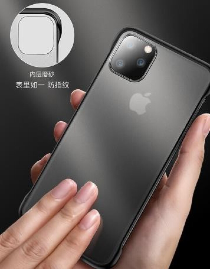 彼冠 苹果iPhone11手机壳Pro个性裸机手感轻薄磨砂PC透明无边框半包手机套max防摔保护套 优雅黑+送全屏钢化膜 苹果11Pro max（6.5寸）怎么,第4张