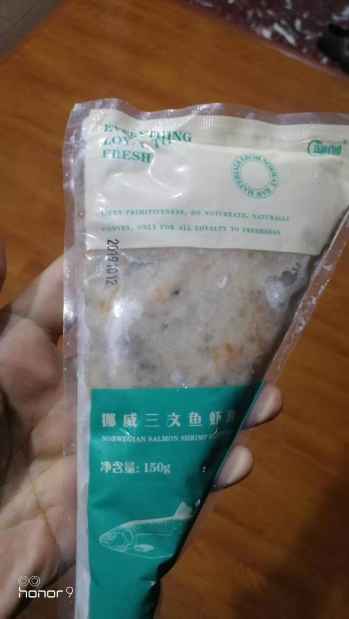 【冷冻】淘鲜团 挪威三文鱼新鲜手打虾滑150g 85%虾肉颗粒看得见 袋装 火锅丸子 火锅 烧烤食材 海鲜水产怎么样，好用吗，口碑，心得，评价，试用报告,第2张