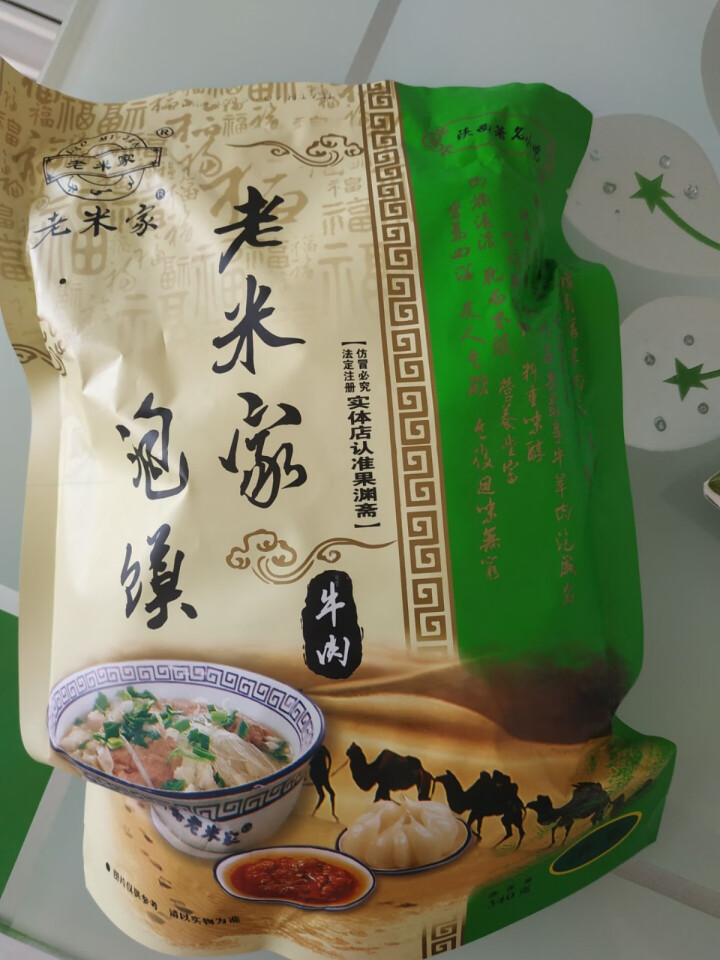 老米家泡馍340g/袋 羊肉泡馍牛肉泡馍 陕西特产西安特色美食清真方便食品 340g*1袋牛肉泡馍怎么样，好用吗，口碑，心得，评价，试用报告,第2张