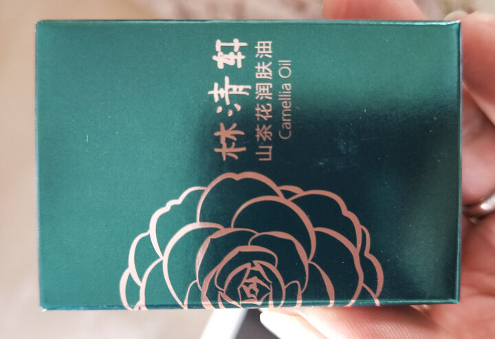 林清轩 山茶花润肤油升级版豪华旅行装3ml 滋养修复皮肤屏障怎么样，好用吗，口碑，心得，评价，试用报告,第3张