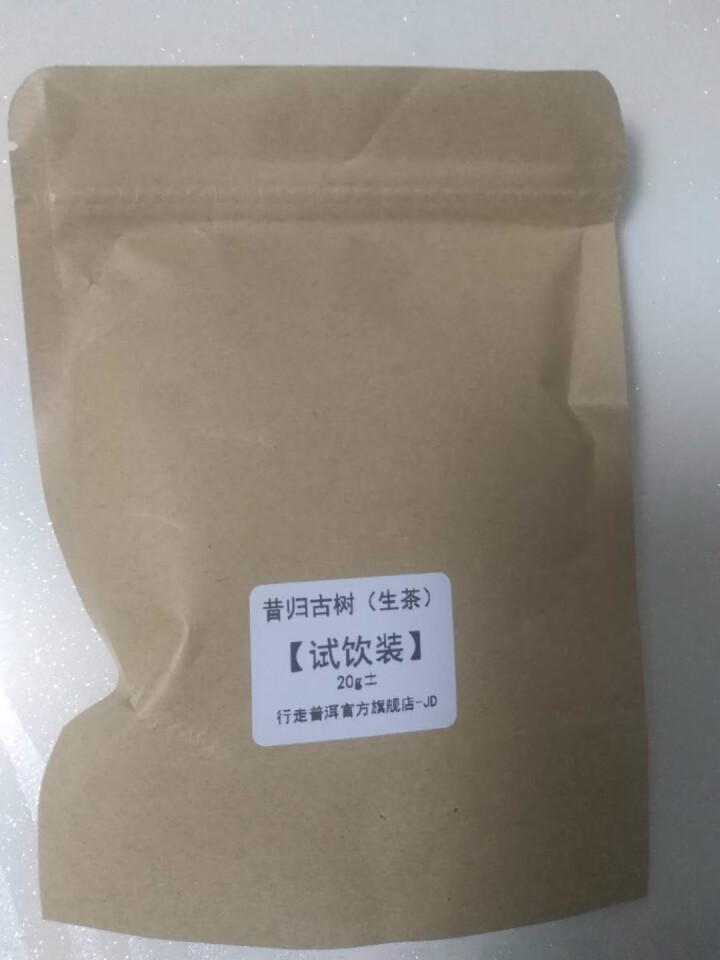 昔归古树普洱茶生茶 散茶 试饮装怎么样，好用吗，口碑，心得，评价，试用报告,第4张