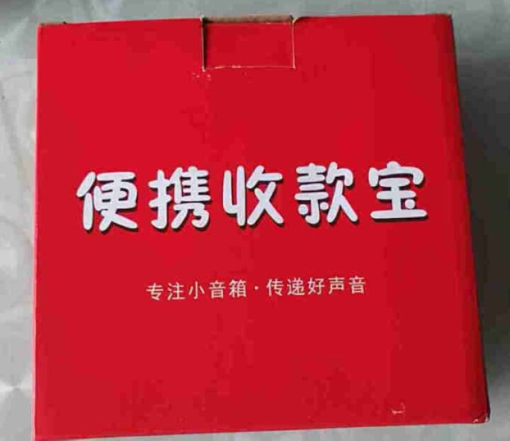 赛达（SADA） 微信收款语音播报器音响音箱收钱二维码支付收款到账提示扩音器小播报机无线蓝牙大音量收 招财白猫[送数据线+大音量+长续航+可验钞]Q9怎么样，好,第2张