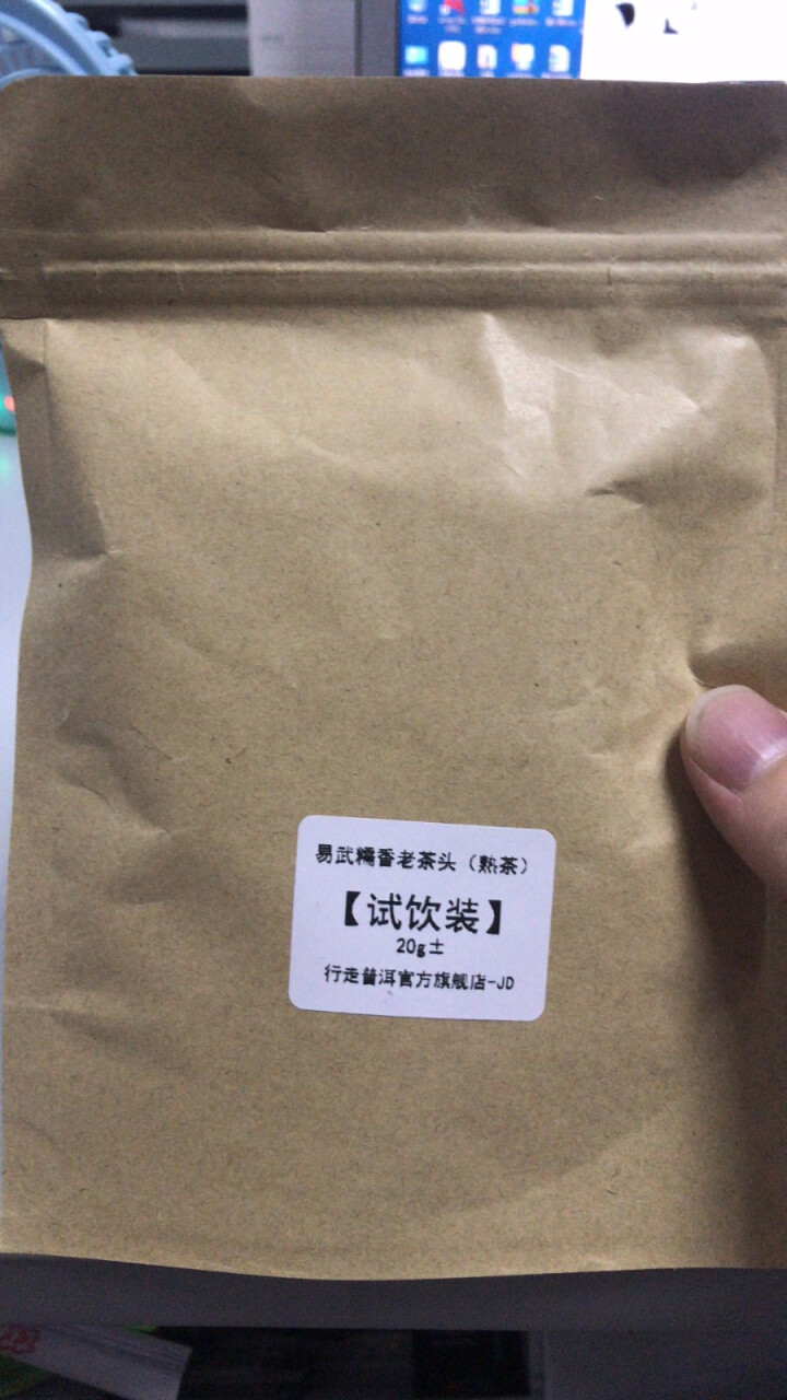 易武糯香茶头 试饮装怎么样，好用吗，口碑，心得，评价，试用报告,第2张