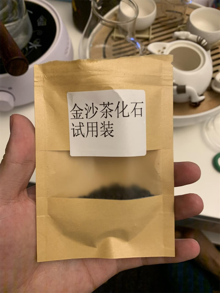 试用装金沙茶化石碎银子30克怎么样，好用吗，口碑，心得，评价，试用报告,第2张