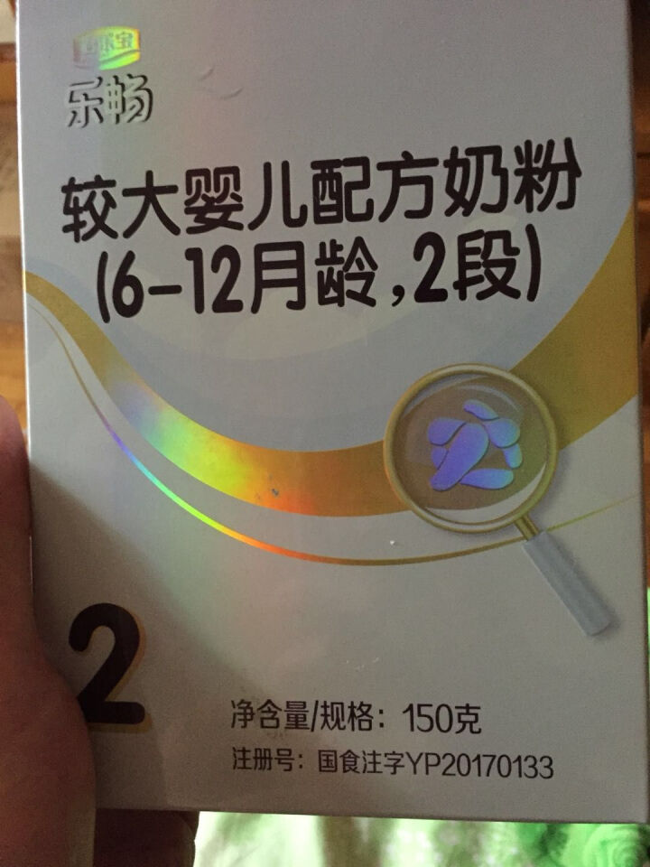 君乐宝(JUNLEBAO)乐畅较大婴儿配方奶粉2段（6,第2张