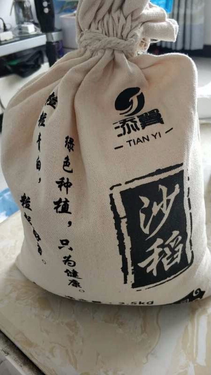 添翼 沙地小粒香 内蒙古沙田稻 东北大米 2.5kg,第2张