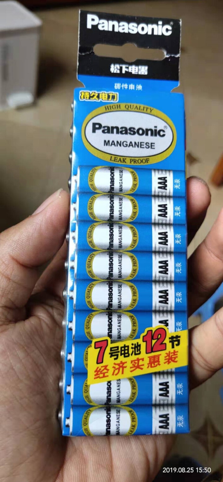 Panasonic 松下7号碳性干电池 1.5v 收音机/遥控/手电/钟表 12节装怎么样，好用吗，口碑，心得，评价，试用报告,第3张