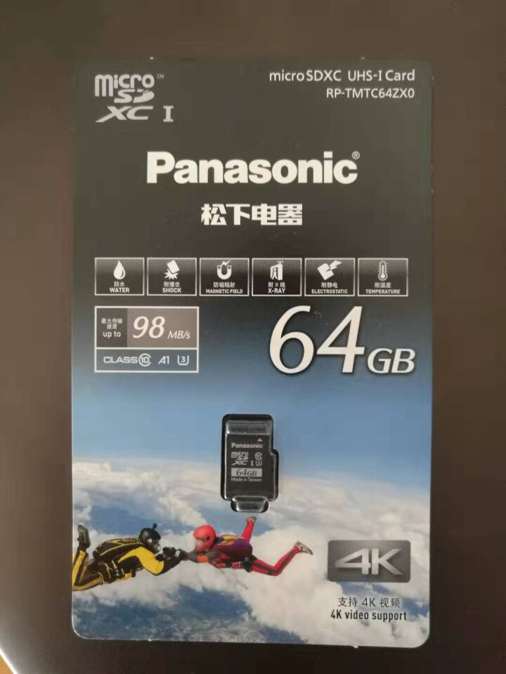 松下（Panasonic）64GB TF（MicroSD）存储卡 A1 U3 C10 4K高清摄录 读速98MB/s 行车记录仪监控手机怎么样，好用吗，口碑，心,第2张