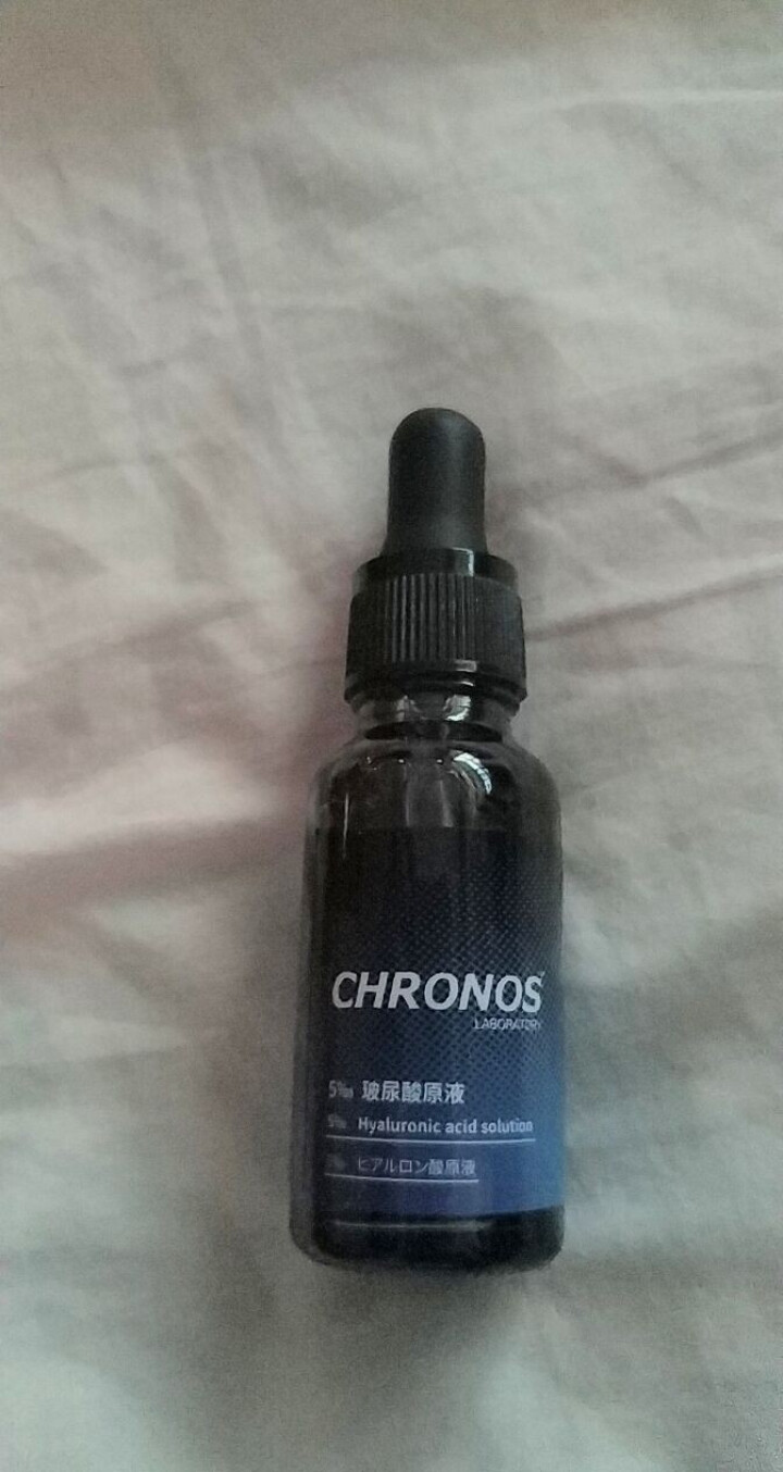 CHRONOS配方师原液 5‰玻尿酸原液保湿补水面部紧致精华乳液15ml 5‰玻尿酸原液怎么样，好用吗，口碑，心得，评价，试用报告,第3张