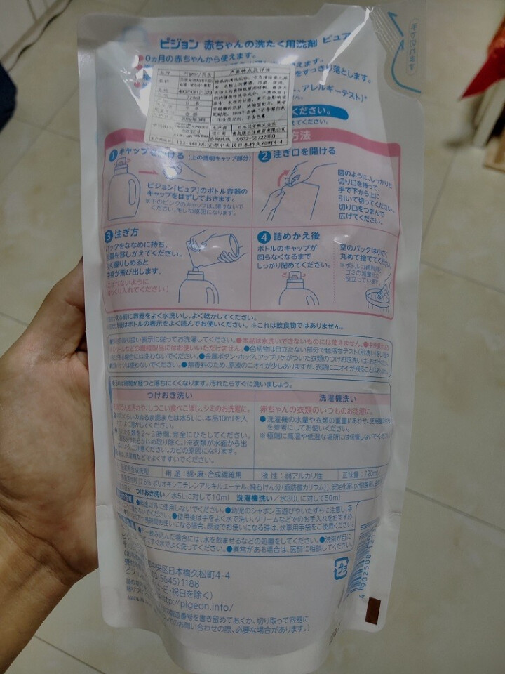 贝亲(Pigeon)婴儿温和洗衣液 低泡易漂720ml(补充装) 原装进口怎么样，好用吗，口碑，心得，评价，试用报告,第3张