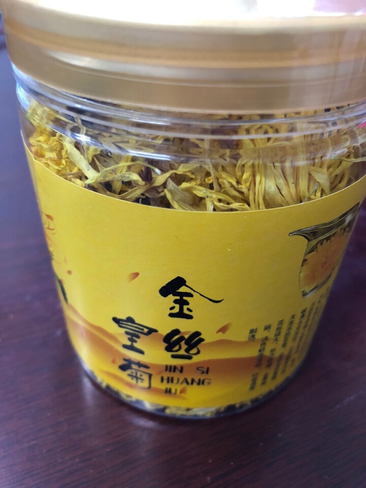 金丝皇菊一朵一杯特级皇品国色天香花茶 黄山金丝黄菊罐装独立包装花草茶 50朵散装怎么样，好用吗，口碑，心得，评价，试用报告,第3张