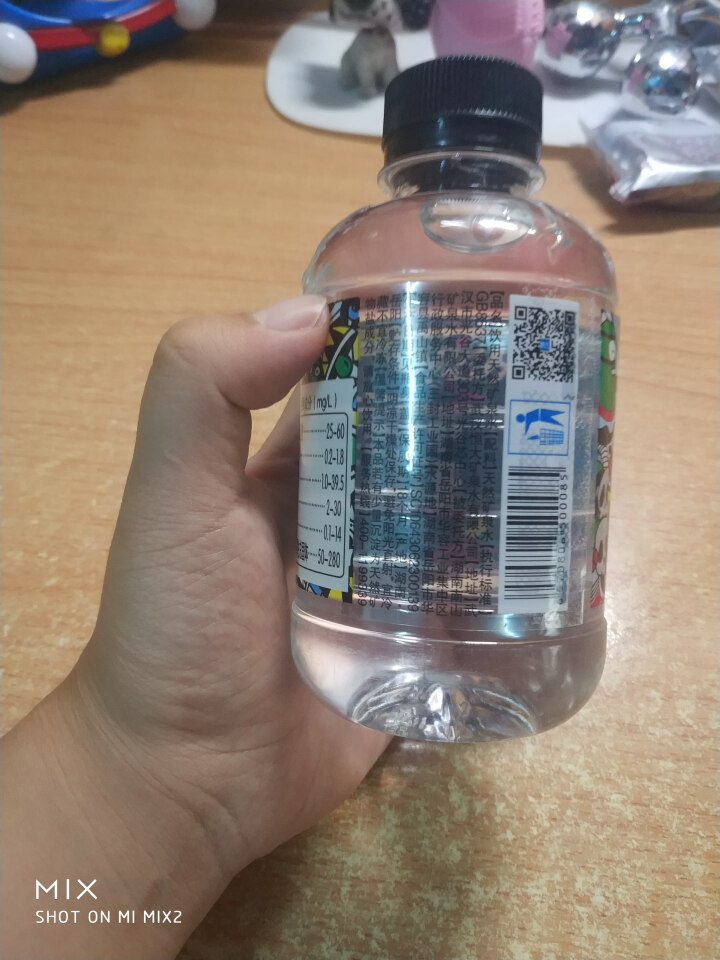 恒大 球球天然矿泉水小瓶 饮用水 瓶装水 情侣水 280ml*1瓶怎么样，好用吗，口碑，心得，评价，试用报告,第3张