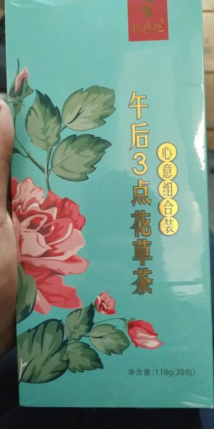 花养花玫瑰花茶组合养生茶包红枣桂圆枸杞茶荷叶小包装花草茶新茶 20包怎么样，好用吗，口碑，心得，评价，试用报告,第2张