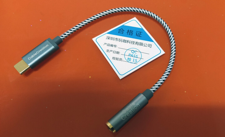 CABLE CREATION type,第4张