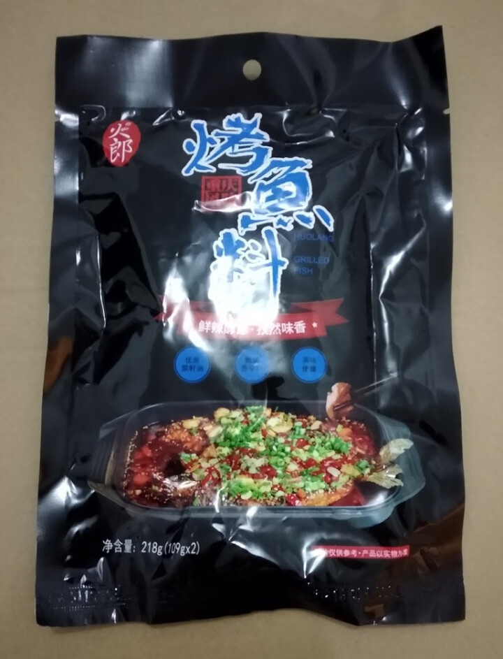 重庆火郎烧烤料烤鱼料香辣味218g 四川鲜辣香豆豉料 干锅香锅底料 辣椒酱厨房调料怎么样，好用吗，口碑，心得，评价，试用报告,第3张