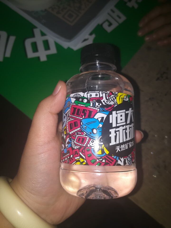 恒大 球球天然矿泉水小瓶 饮用水 瓶装水 情侣水 280ml*1瓶怎么样，好用吗，口碑，心得，评价，试用报告,第4张