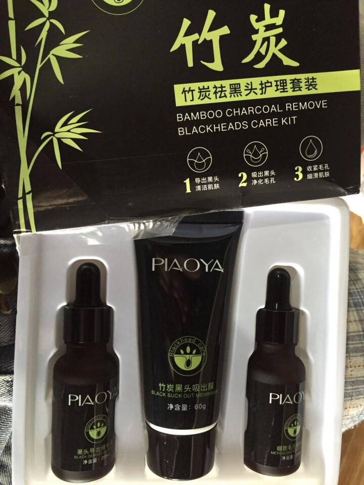 飘丫祛黑头去除套装撕拉面膜修复组合 吸出膜60g+导出液20g+精华液20ml怎么样，好用吗，口碑，心得，评价，试用报告,第5张