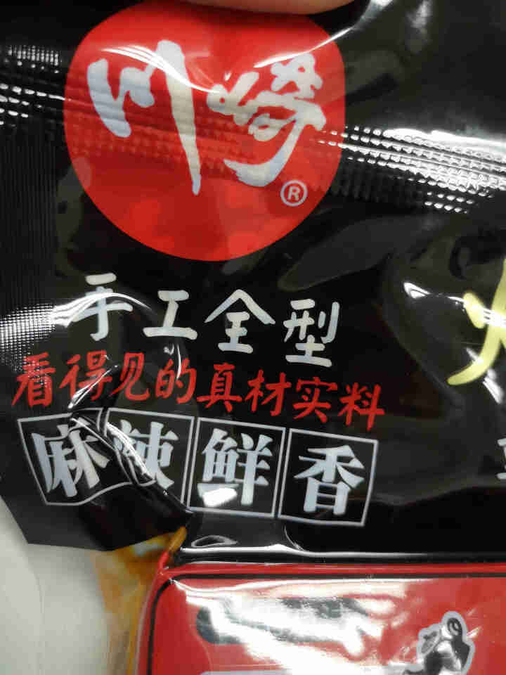 川崎火锅底料手工全型牛油麻辣底料醇香特辣208g怎么样，好用吗，口碑，心得，评价，试用报告,第4张