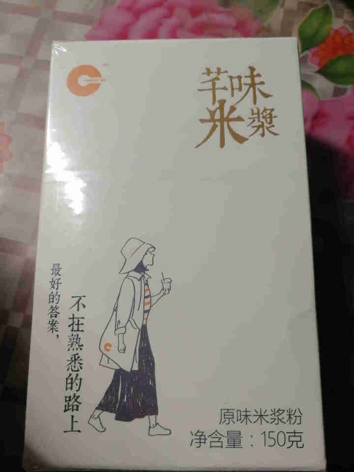 买一送一 芊味changewe米浆粉米糊代餐粉酵素粉清肠正品低脂天然谷物代餐棒米稀早餐冲饮 米浆粉买一送一（实际发两包）怎么样，好用吗，口碑，心得，评价，试用报,第2张