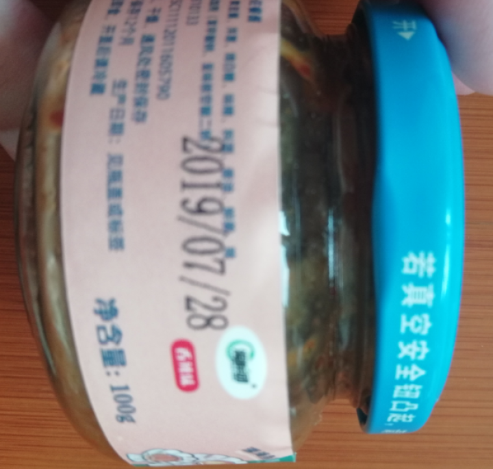 深海 鲜贝 佐餐酱100g 瓶装100g怎么样，好用吗，口碑，心得，评价，试用报告,第5张