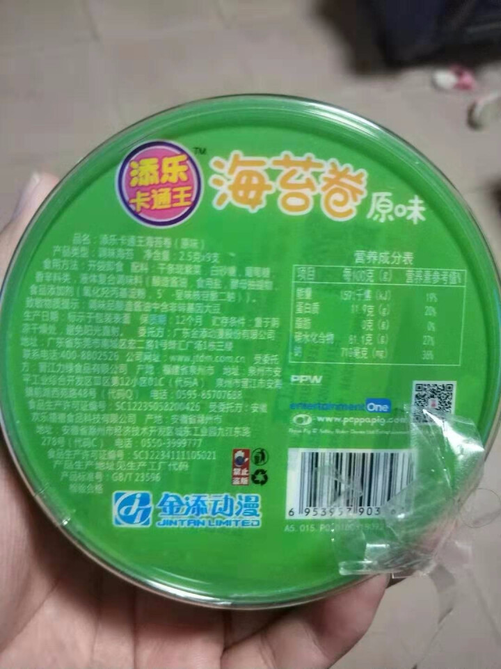 小猪佩奇Peppa Pig宝宝零食儿童即食紫菜原味海苔卷2.5g*9支怎么样，好用吗，口碑，心得，评价，试用报告,第3张