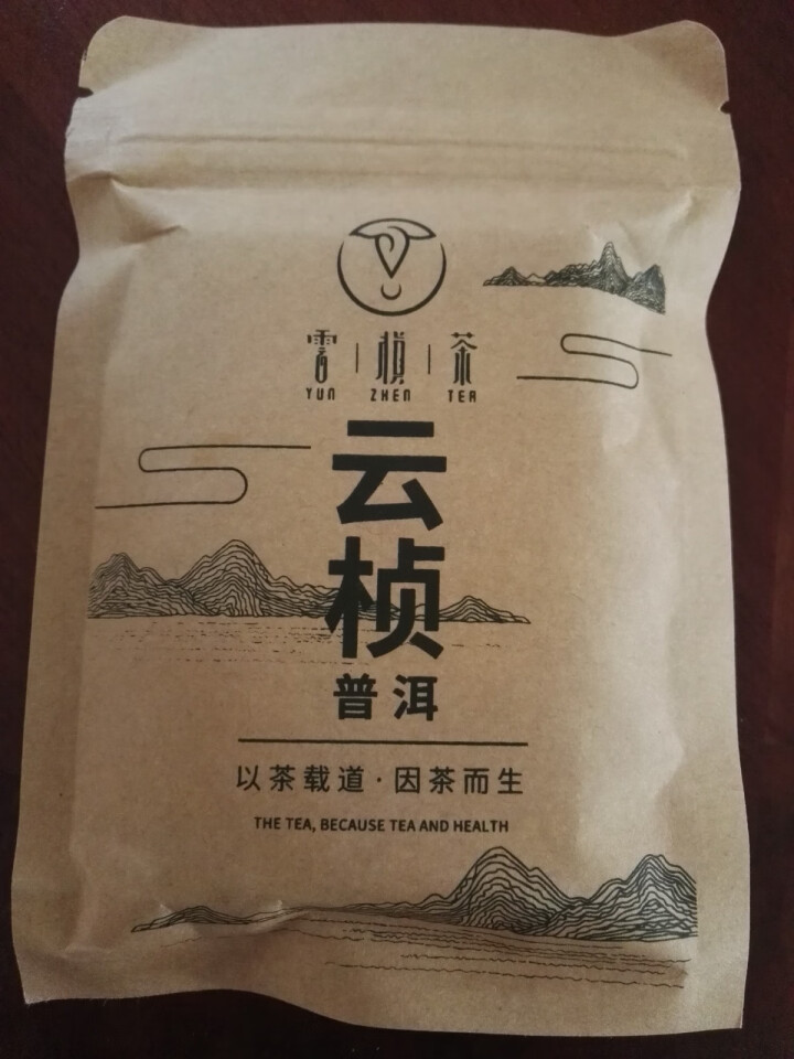 云桢 茶叶 普洱茶 熟茶 砖茶 50克巧克力茶砖 试饮装怎么样，好用吗，口碑，心得，评价，试用报告,第2张