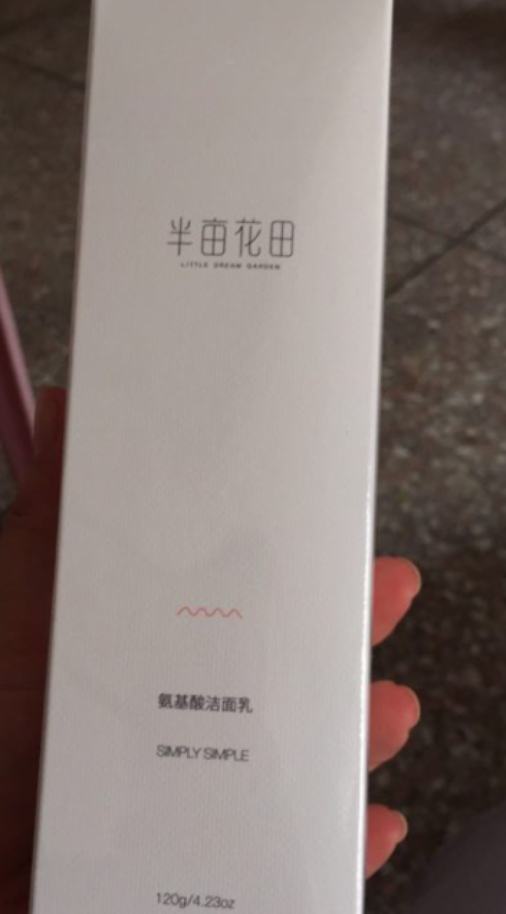 半亩花田氨基酸洁面乳深层清洁面部洗脸乳氨基酸去角质温和洗面奶 120g怎么样，好用吗，口碑，心得，评价，试用报告,第4张