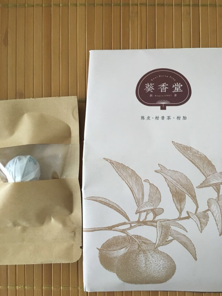 葵香堂口粮冰岛韵普洱龙珠生茶 特级 手工 古树茶  2016年云南古树春茶小沱茶250g约30颗 1颗装（不含邮费）怎么样，好用吗，口碑，心得，评价，试用报告,第4张