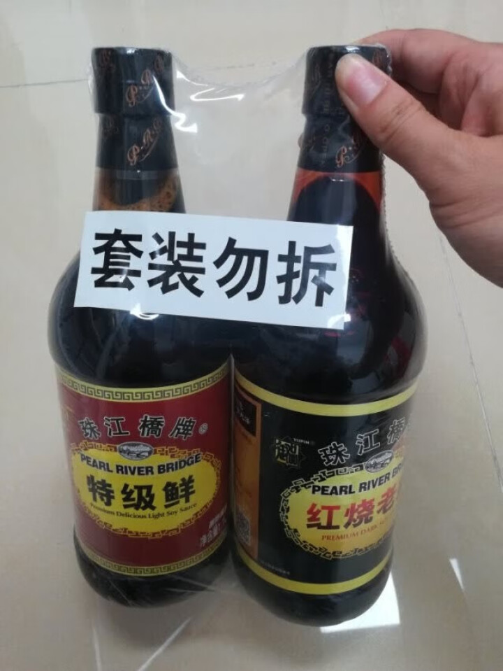 珠江桥牌 厨房调味品组合 特级鲜生抽 红烧老抽 老抽王 广东老字号 特级鲜生抽1Lx2+红烧老抽980mlx2怎么样，好用吗，口碑，心得，评价，试用报告,第2张