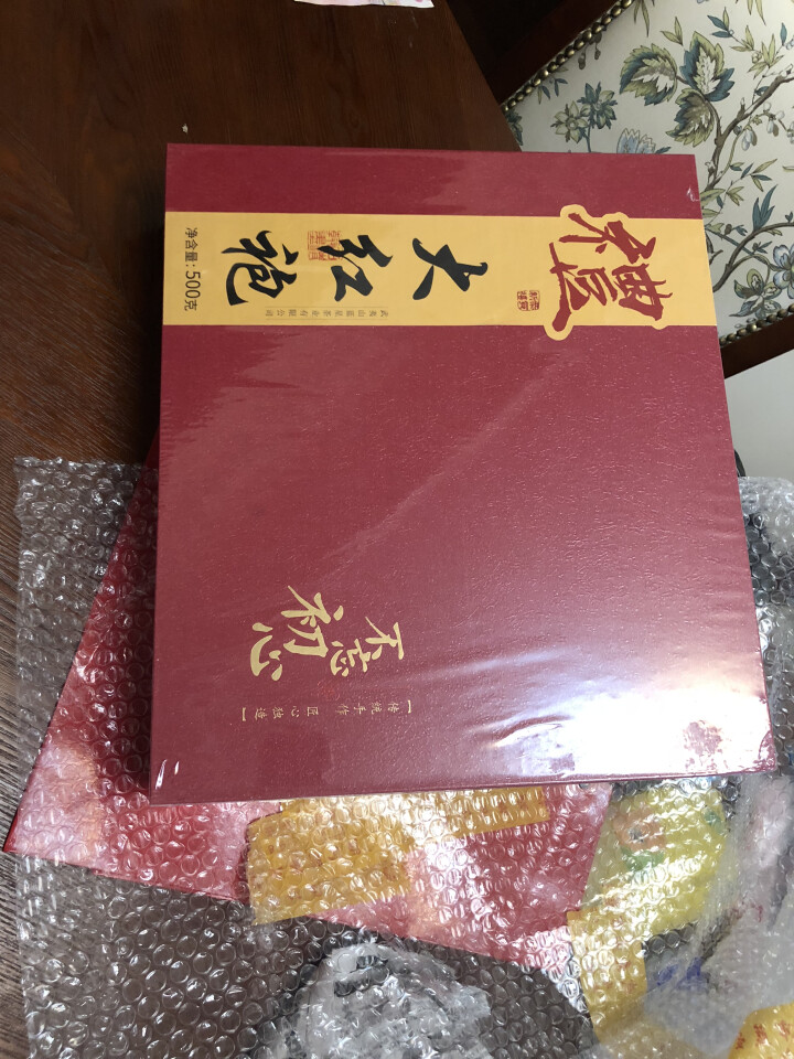 岩芝叶 大红袍茶叶礼盒装 中秋礼品送节 半手礼 武夷岩茶乌龙茶 肉桂茶叶 足量500克/份 浓香型怎么样，好用吗，口碑，心得，评价，试用报告,第2张