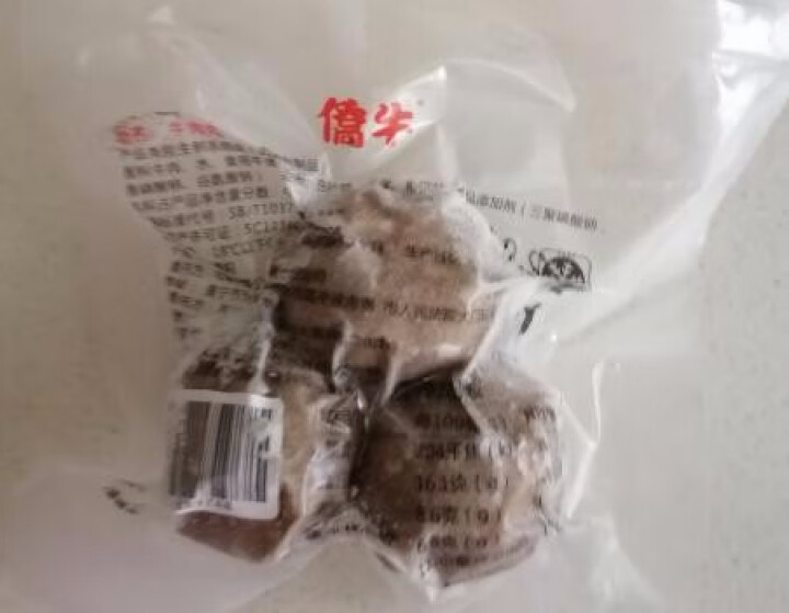 僑牛纯牛肉潮汕牛肉丸 正宗手工特产50g新鲜牛丸子火锅烧烤食材 牛肉丸50g怎么样，好用吗，口碑，心得，评价，试用报告,第4张