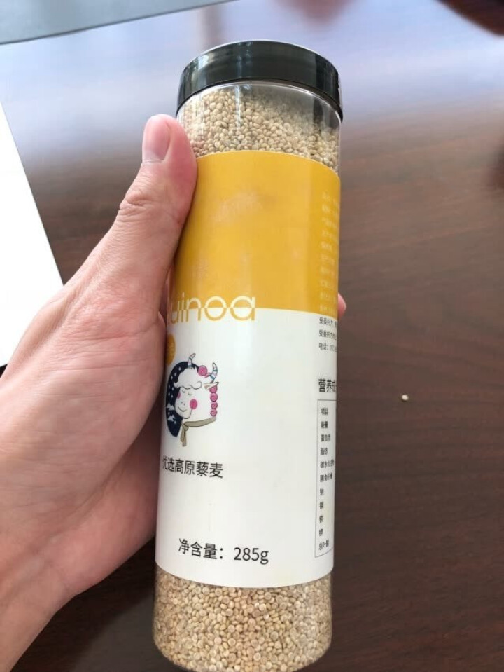 青海高原白藜麦285g 非三色藜麦米（藜麦 黎麦 稀有五谷杂粮 大米伴侣 粥米搭档）怎么样，好用吗，口碑，心得，评价，试用报告,第3张