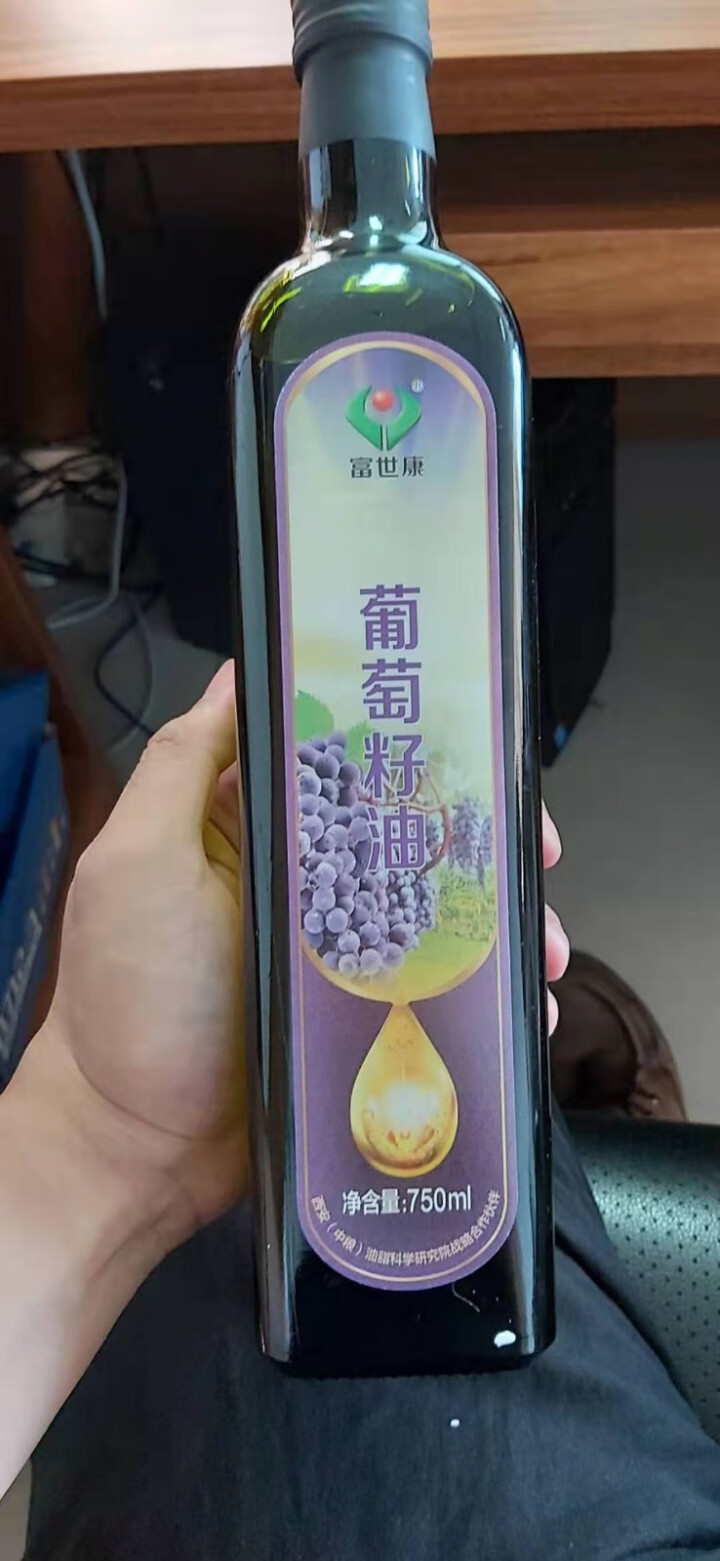 【买一送一】富世康 葡萄籽油食用油 护植物食用油炒菜调味食用油 750ml怎么样，好用吗，口碑，心得，评价，试用报告,第4张