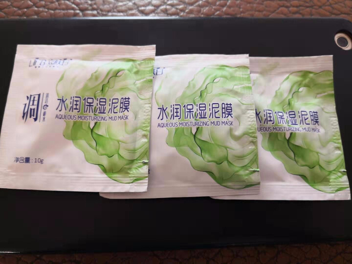 立肤白（LIFB）立肤白 美白补水泥漠 (吸附油脂 清洁毛孔 改善粗糙黯沉 无光暗哑肌肤) 水润泥漠10g,第2张