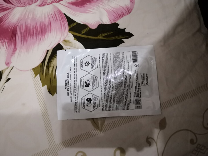 JMsolution肌司研 莹润蜂胶面膜 1片怎么样，好用吗，口碑，心得，评价，试用报告,第3张