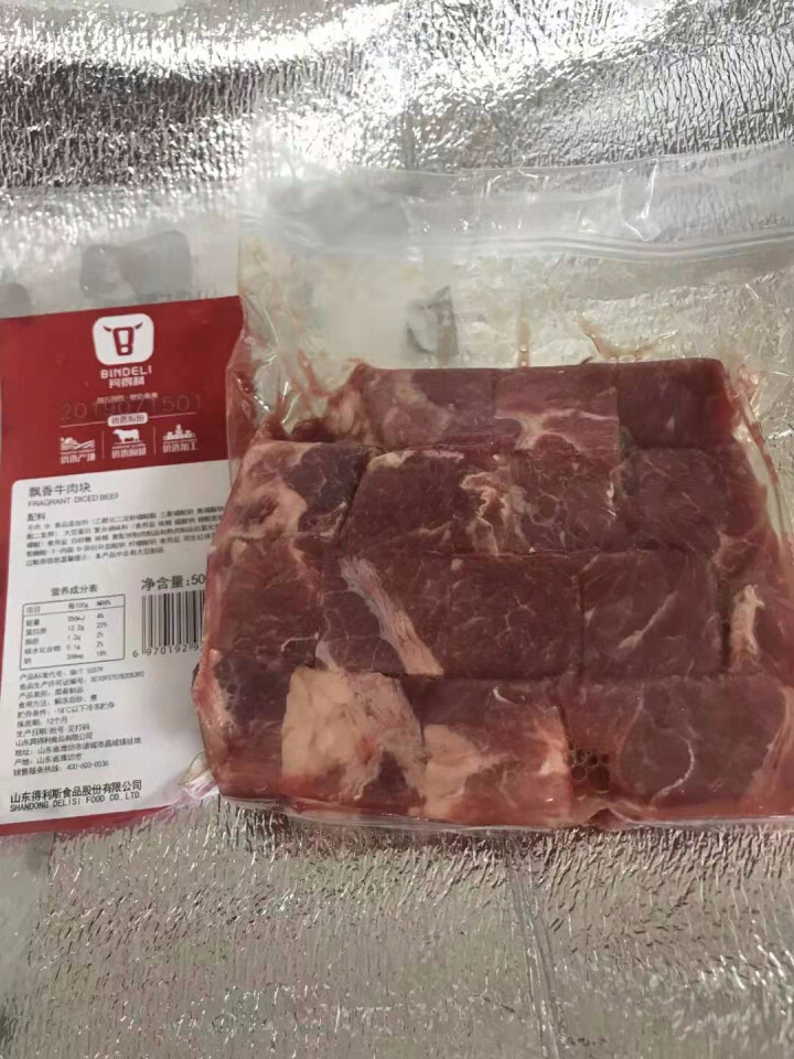 宾得利精修牛肉块天然草饲进口生鲜冷冻原肉整切免切飘香上脑块500g怎么样，好用吗，口碑，心得，评价，试用报告,第3张