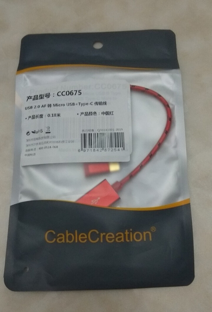 CABLE CREATION OTG转接头安卓type,第2张