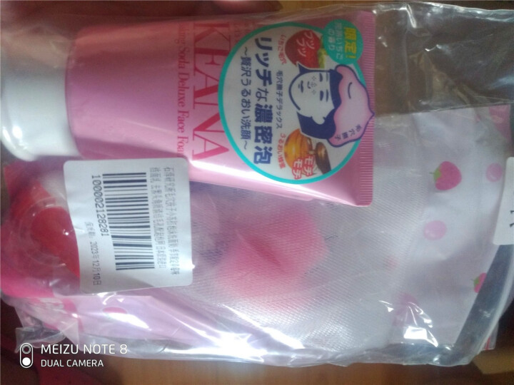 石泽研究所毛穴扶子小苏打泡沫洗面奶 季节限定草莓味洁面乳 去黑头角质 清洁毛孔配起泡网 日本原装进口怎么样，好用吗，口碑，心得，评价，试用报告,第3张