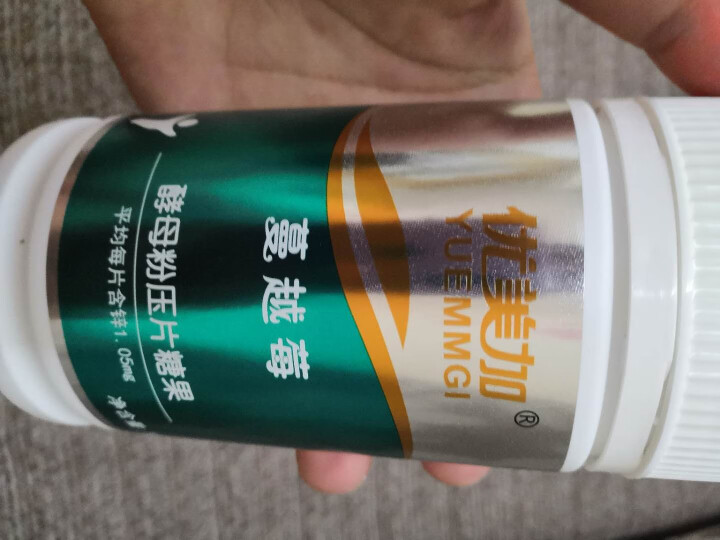 优美加（YUEMMGI） 儿童补锌片蔓越莓味 100片 宝宝补锌片怎么样，好用吗，口碑，心得，评价，试用报告,第4张