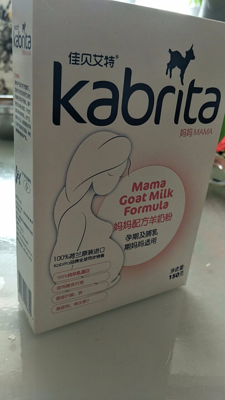 佳贝艾特（kabrita）妈妈孕妇羊奶粉 孕前 孕中期 哺乳期 产妇配方奶粉} 荷兰原装进口 妈妈奶粉 150g*1盒怎么样，好用吗，口碑，心得，评价，试用报告,第4张