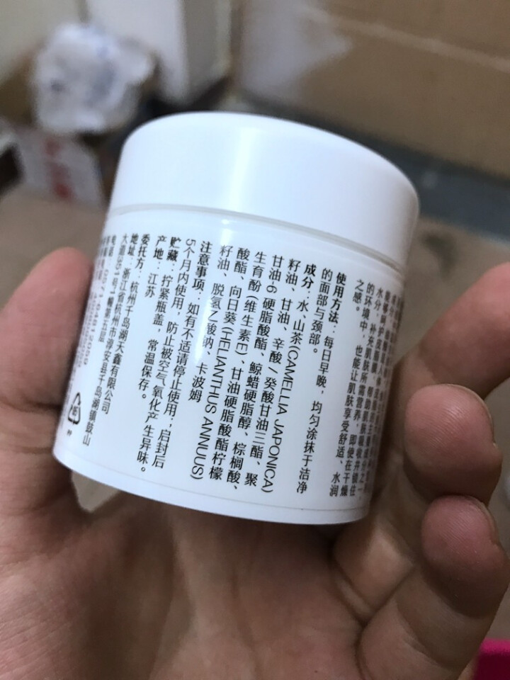 松达山茶油护肤霜 呵护皮脂滋养肌肤 锁水保湿饱满润泽 规格68g怎么样，好用吗，口碑，心得，评价，试用报告,第3张