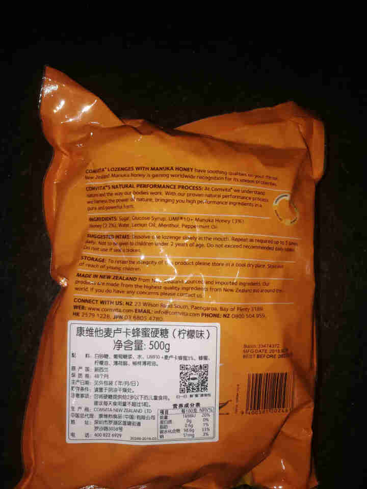 康维他（comvita）麦卢卡蜂蜜糖500g 润喉糖 新西兰进口糖果 【柠檬味】怎么样，好用吗，口碑，心得，评价，试用报告,第2张