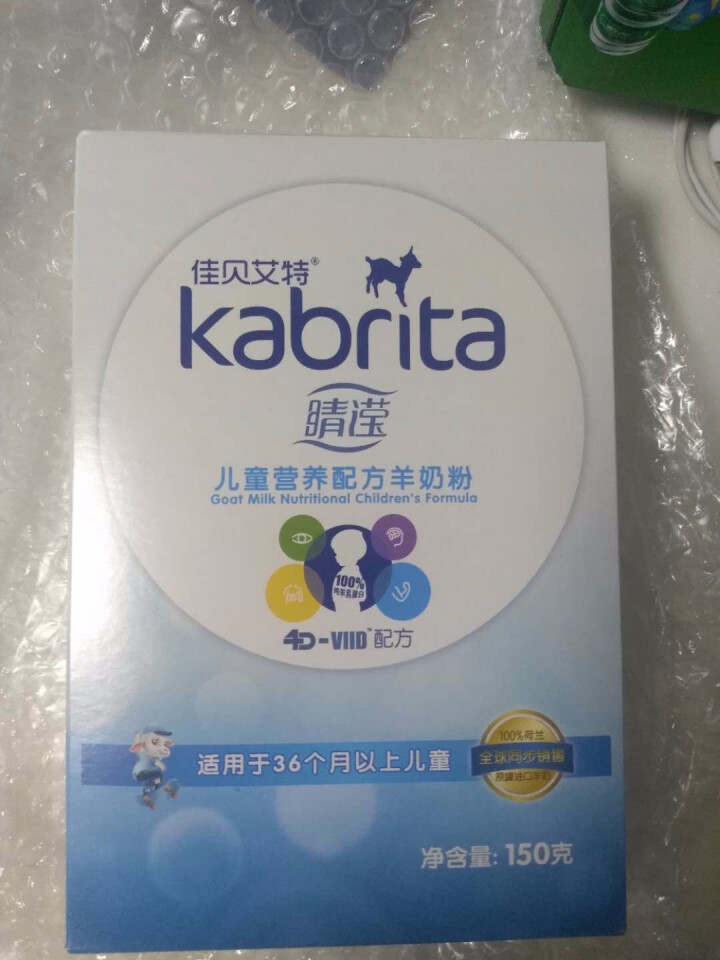 佳贝艾特（Kabrita） 睛滢儿童羊奶粉150g荷兰原装原罐进口【官方旗舰店】怎么样，好用吗，口碑，心得，评价，试用报告,第4张