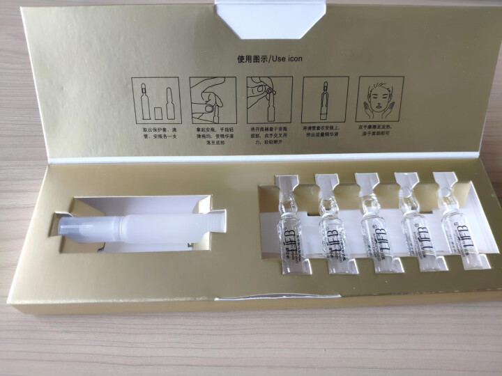 立肤白新品舒缓绿藻眼膜贴消痘冻干粉寡肽原液修护眼部水光亮肤补水保湿提拉紧致安瓶精华液 面部精华 寡肽修护美肌精华液 5支怎么样，好用吗，口碑，心得，评价，试用报,第3张