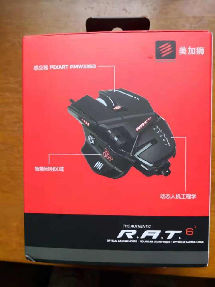 美加狮（Mad Catz）R.A.T.6+ 有线游戏鼠标 12000DPI 人体工程学设计 异形鼠标 黑色怎么样，好用吗，口碑，心得，评价，试用报告,第3张